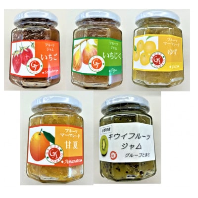 贅沢ジャムセット(15個入り)