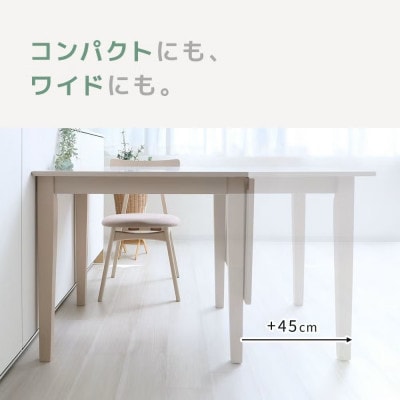 伸長式 ダイニングテーブル　Astty(アスティー)　幅75～120cm