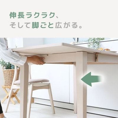 伸長式 ダイニングテーブル　Astty(アスティー)　幅75～120cm