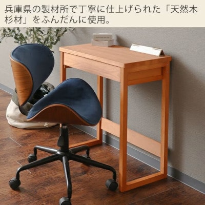 【日本製・天然木】コンパクトデスク 無垢杉材 PATRIE(パトリ)　幅60cm