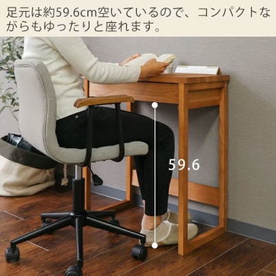 【日本製・天然木】コンパクトデスク 無垢杉材 PATRIE(パトリ)　幅60cm