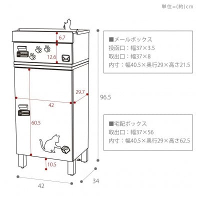 宅配ボックス付ポスト miauler(ミオレ)【ウッドブラウン】