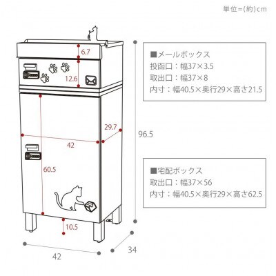 宅配ボックス付ポスト miauler(ミオレ)【ベージュブラウン】