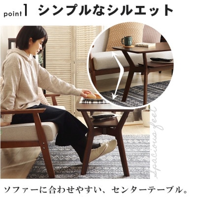 センターテーブル Meidan(メイダン)　 幅105cm