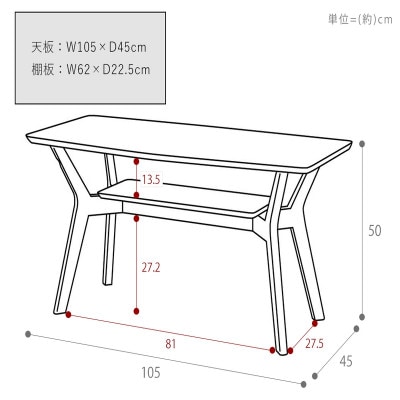 センターテーブル Meidan(メイダン)　 幅105cm