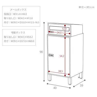 宅配ボックス ポスト一体型 schuin(スクイン) 【グレー】