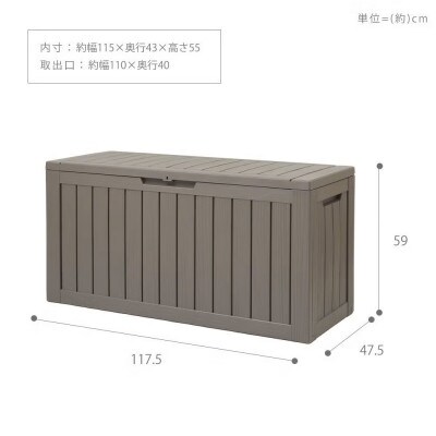 ストレージボックス Regy(レジー) 【チャコールブラック】　300L
