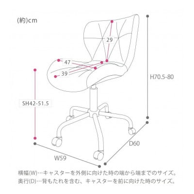 デスクチェア PANNA(パンナ) 【リンネルピンク/白脚】　1脚