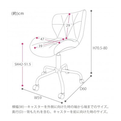 デスクチェア PANNA(パンナ) 【ミスティグレージュ/白脚】　1脚