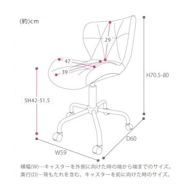 デスクチェア PANNA(パンナ) 【アクアグリーン/白脚】　1脚