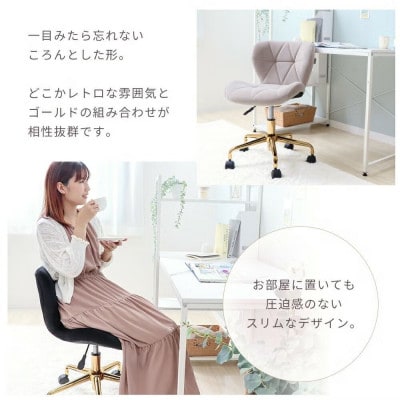 デスクチェア PANNA-premium-(パンナ プレミアム) 【クラシックピンク】　1脚