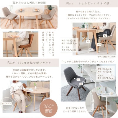 カジュアルチェア Leria dish(レリア ディッシュ)【キャメル】　1脚