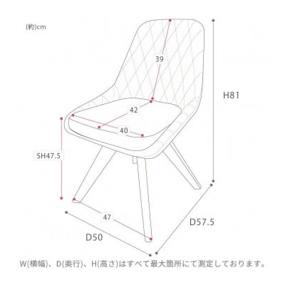 カジュアルチェア Leria dish(レリア ディッシュ)【キャメル】　1脚