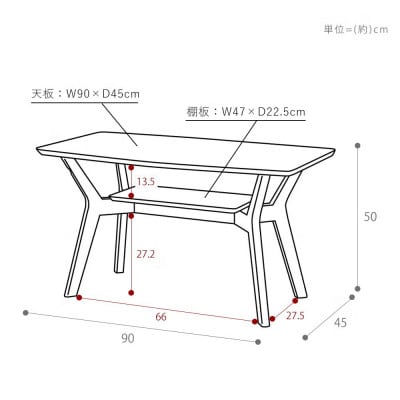 センターテーブル Meidan(メイダン) 【ブラウン】　幅90cm
