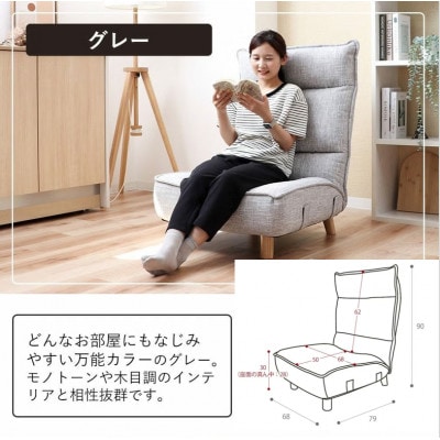 木脚付きソファ Confi(コンフィ)【グレー】　1脚
