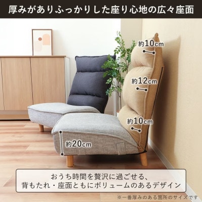 木脚付きソファ Confi(コンフィ)【グレー】　1脚