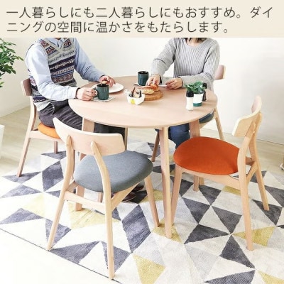 ダイニングチェア Yummy(ヤミー) 【ココアベージュ】　2脚・同色セット