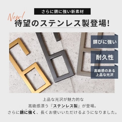エントランスフック Credi(クレディ) 【ステンレスブラック】　1個