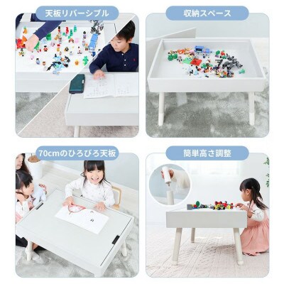 キッズプレイテーブル Nocco(ノッコ) 【グレイッシュベージュ】　70×50幅