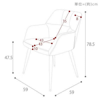 ダイニングチェアー Neige french(ネージュフレンチ)【サンドベージュ】　1脚