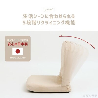折り畳みフロアチェア Rhomy ロミー【グレージュ】　1台