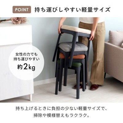 スタッキングスツール Paton(パトン)【ブラウン】　1脚