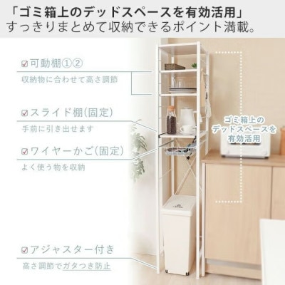 ゴミ箱上ラック スリム Echo(エコー)【モルタルグレー】　幅32cm 1台