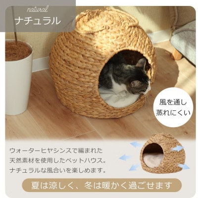 ペットハウス nenne(ネンネ) 置き型【ナチュラル】　1台