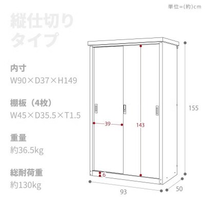 鍵付きスチール収納庫 縦仕切りタイプ DEBARA(デバラ)【グレージュ/モルタルグレー】　1台
