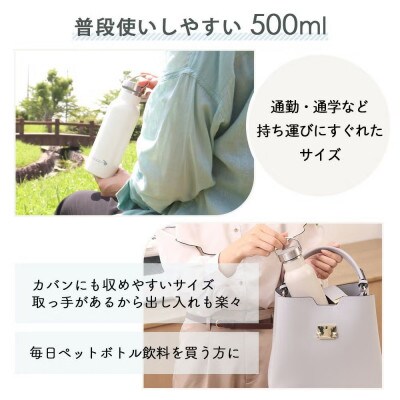 水筒 ステンレスボトル 500ml hippo(ヒッポ) ミルク缶型【ピンクベージュ】