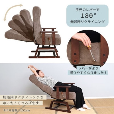 コイルバネ 高座椅子 エルデ【ブラウン】 1台