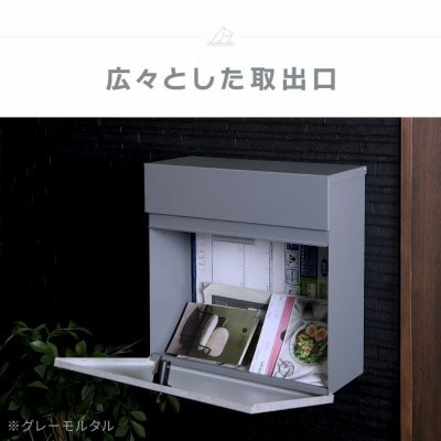 2WAY・壁掛けポスト gate(ゲート)【グレーモルタル】　1台
