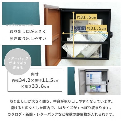 壁掛けポスト Serra(セラ)【グレージュ】　1台