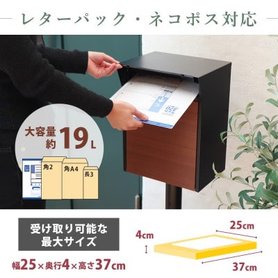 ポスト 置き型 スタンドポスト Lon(ロン)【グリーン(アンティーク加工)】　1台