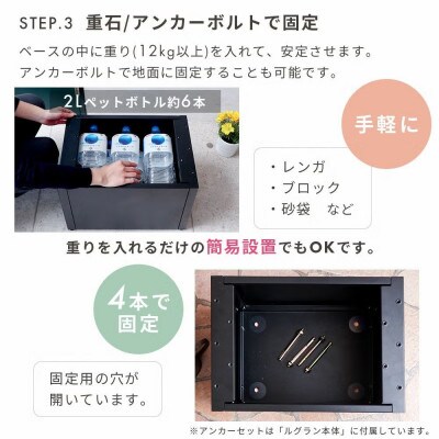 宅配ボックス専用オプションベース《単品》Le-grand-(ルグラン)【ブラック】　1台