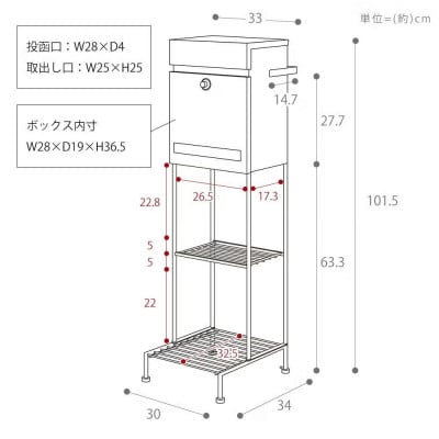 置き型 スタンドポスト Pook(プック) 【ネイビー】1台