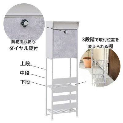 ポスト 置き型 スタンドポスト shelt(シェルト) 【ブラック×ブラウン】1台