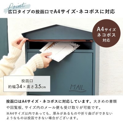 壁掛けポスト Moil(モイル) 【ブルーグリーン】　1台