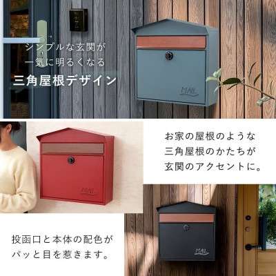 壁掛けポスト Moil(モイル) 【ブルーグリーン】　1台