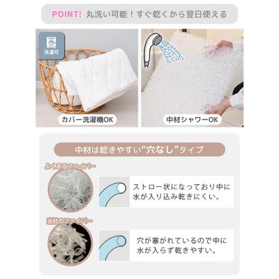 ベビーマットレス Peek-a-boo(ピッカーブー) 【ベージュ】　60cm×90cm