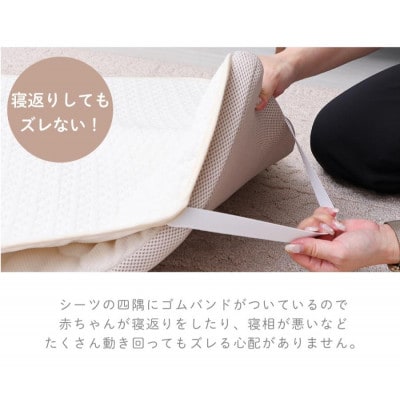 防水敷パッド Peek-a-boo(ピッカーブー) 【イブルホワイト】　120cm×70cm
