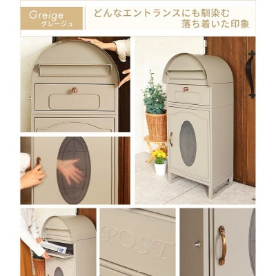 宅配ボックス ポスト一体型 lagrace(ラグラス)【グレージュ】1台