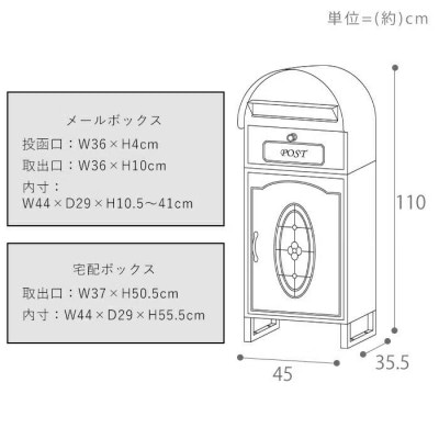 宅配ボックス ポスト一体型 lagrace(ラグラス)【グレージュ】1台