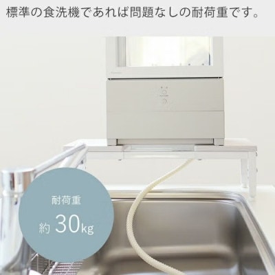 食洗機ラック エクストラスリム Echo(エコー) 【ホワイト(大理石柄)】　1台