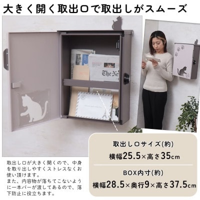 壁掛けポスト miauler (ミオレ)【ウッドナチュラル】　1台