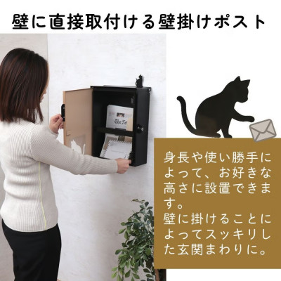 壁掛けポスト miauler (ミオレ)【ウッドナチュラル】　1台