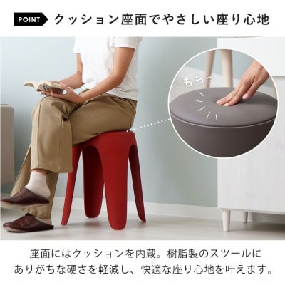 スタッキングスツール circh(サーチ)【マダーレッド】　1脚