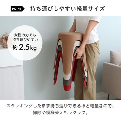 スタッキングスツール circh(サーチ)【マダーレッド】　1脚