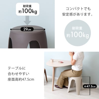スタッキングスツール circh(サーチ)【マダーレッド】　1脚
