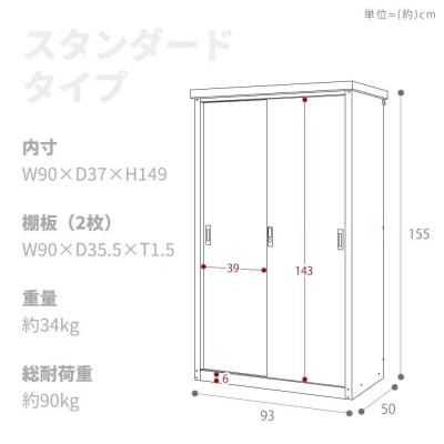 鍵付きスチール収納庫 スタンダードタイプ DEBARA(デバラ)【ブラック/ウッドブラウン】　1台